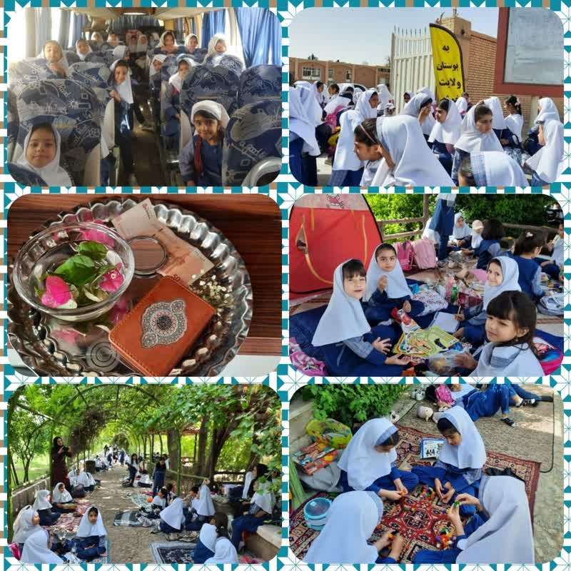 اردوی تفریحی در بوستان ولایت(باغ خان)