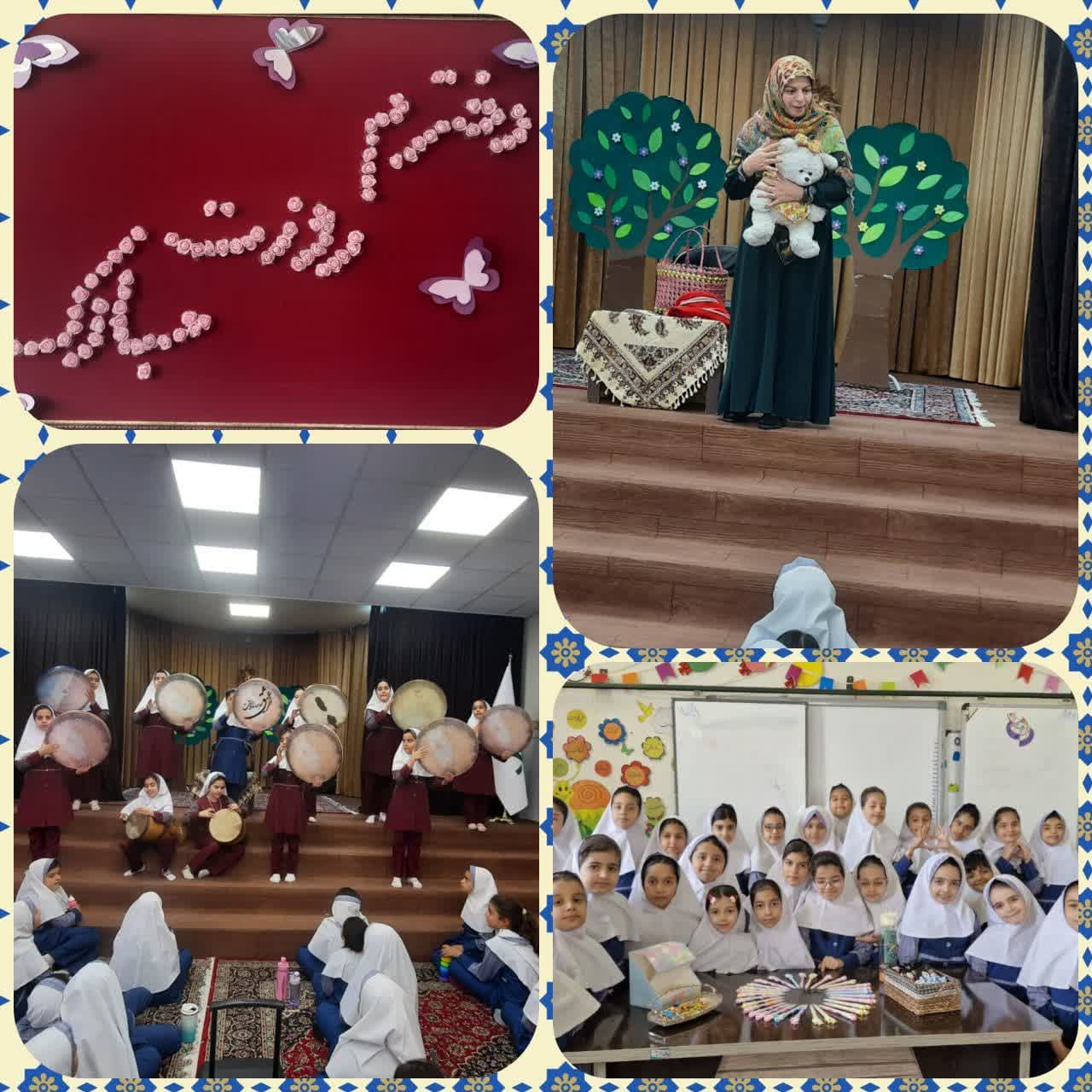 روز دختر