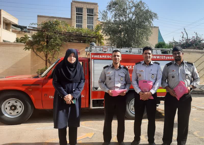 روز آتش نشانی