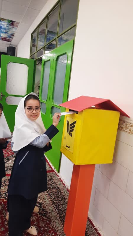 روز جهانی پست