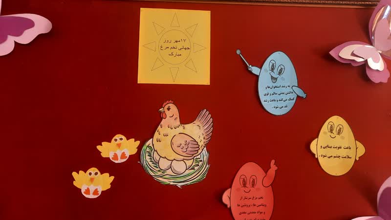 روز جهانی تخم مرغ