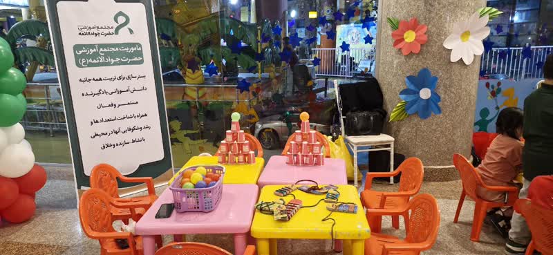 جشنواره کودکستانها