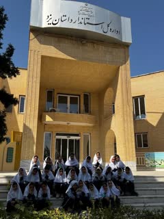 آشنایی با استاندارد