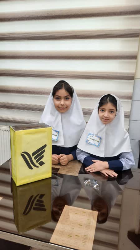 صندوق دوستی