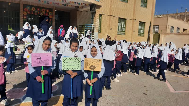 پویش پیاده روی در حیاط مدرسه