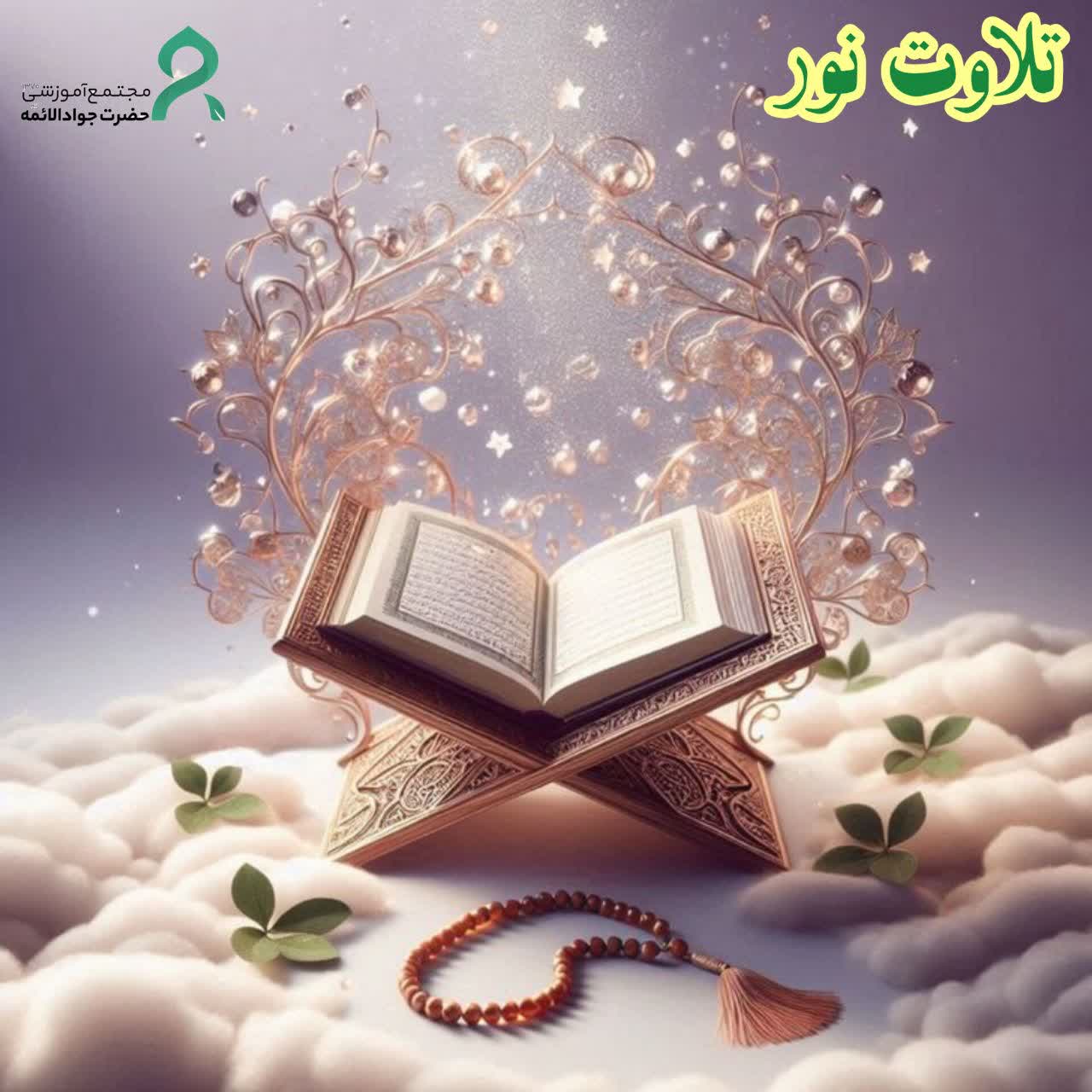 صبحگاه مجازی