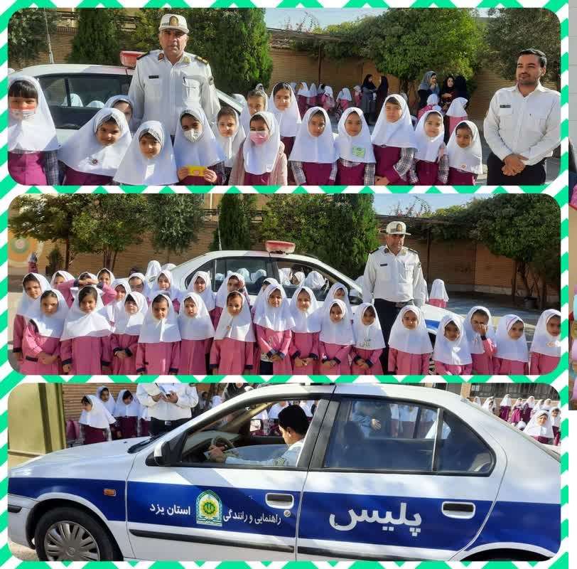 روز نیروی انتظامی گرامی باد