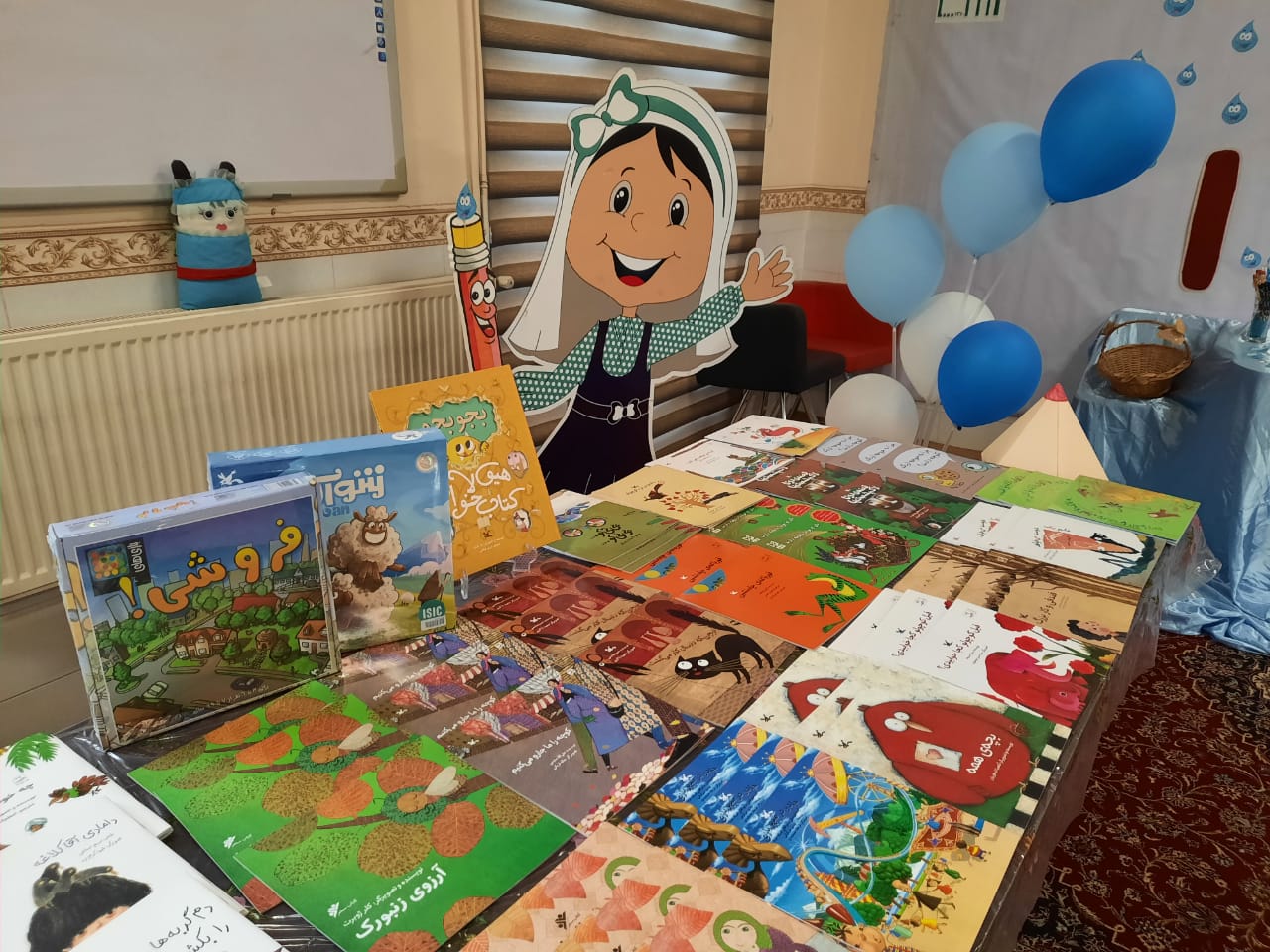 هفته ی کتاب