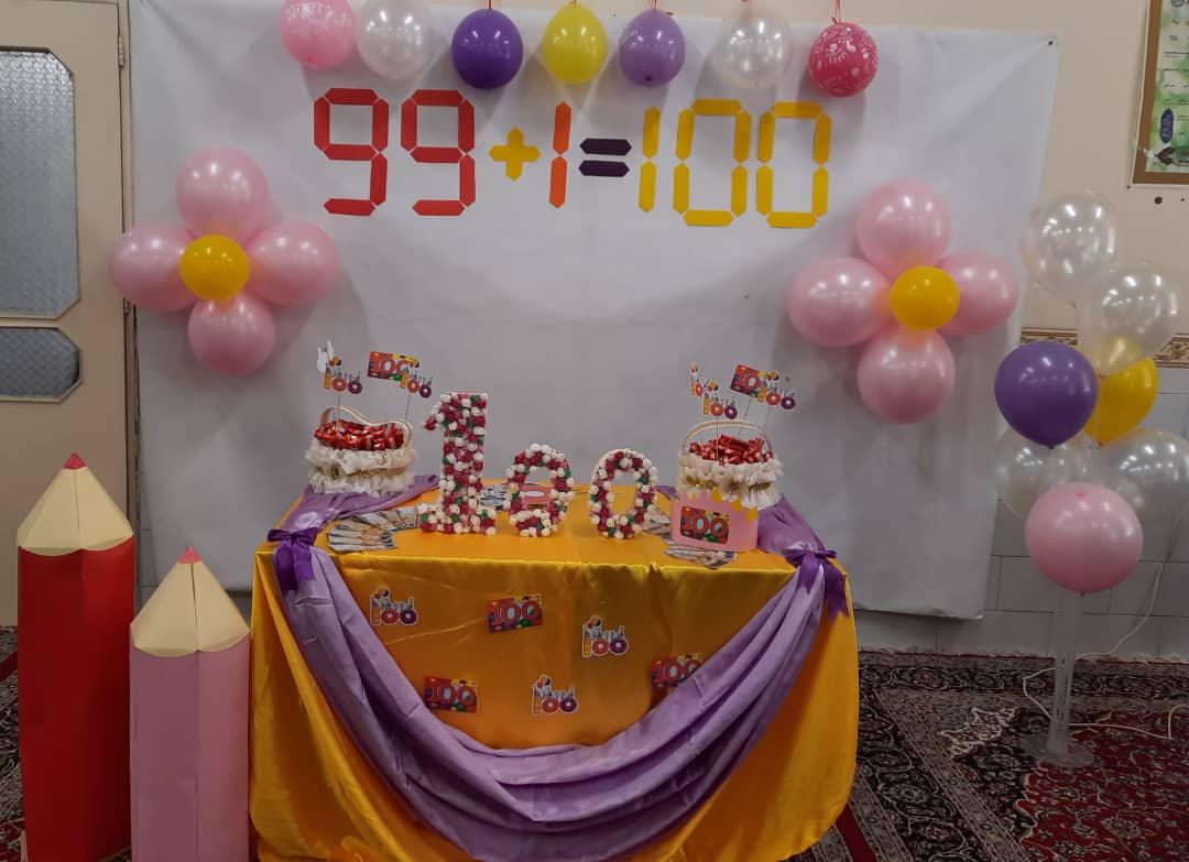 برگزاری جشن 100 پایه دوم